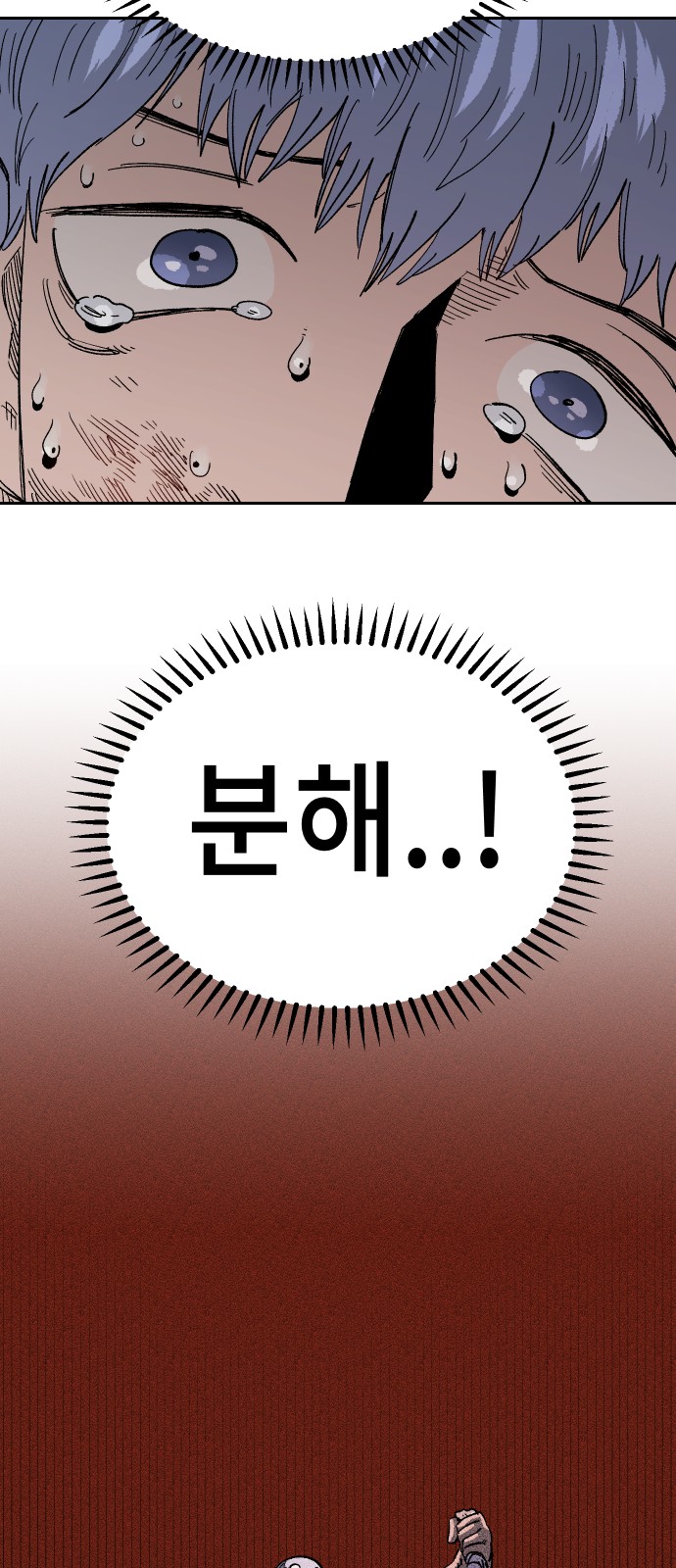 87 페이지