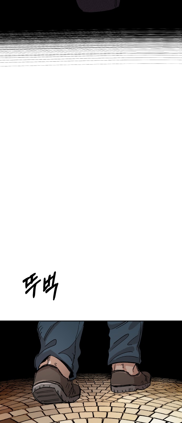 89 페이지