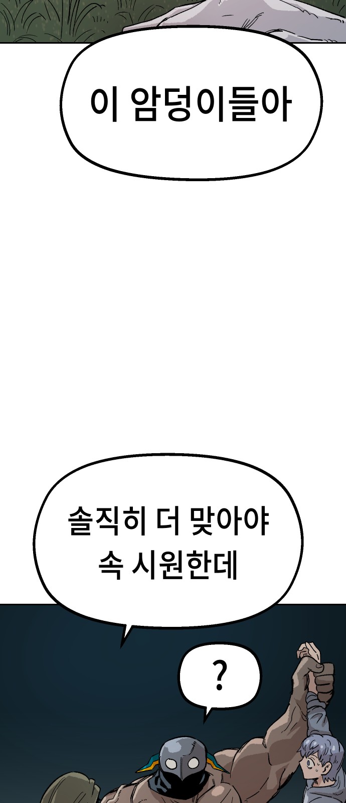 95 페이지