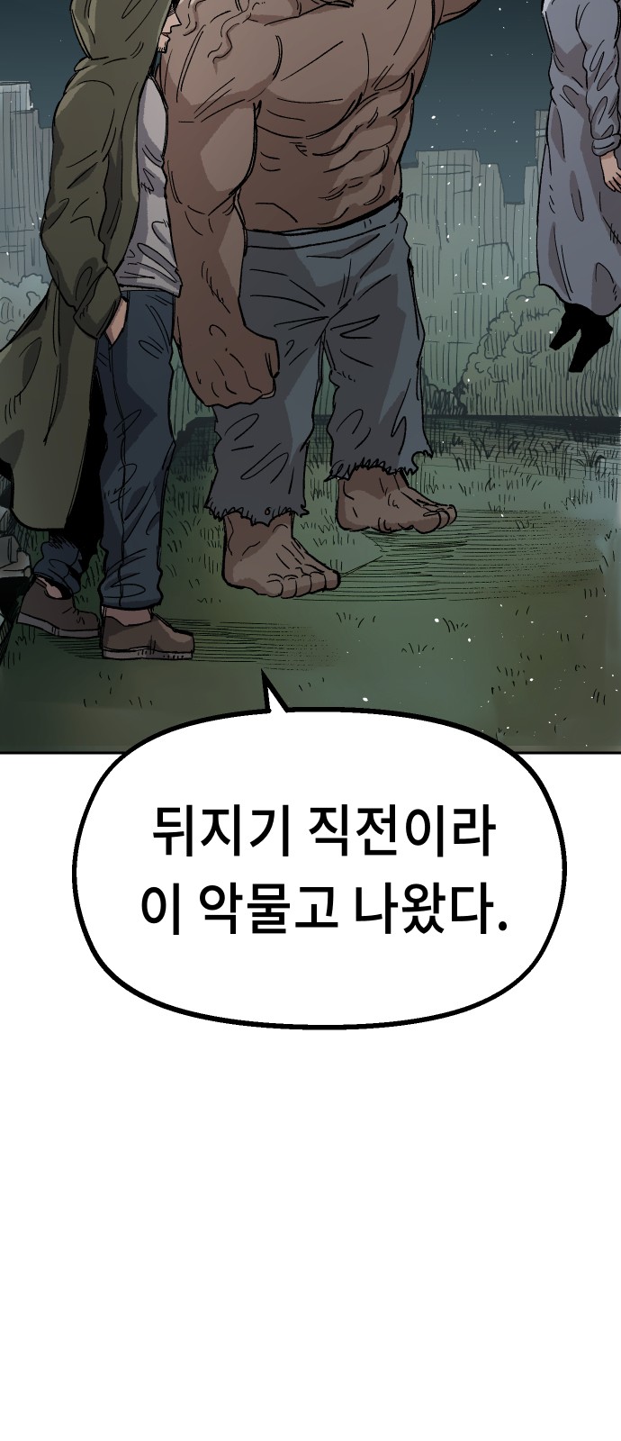 96 페이지