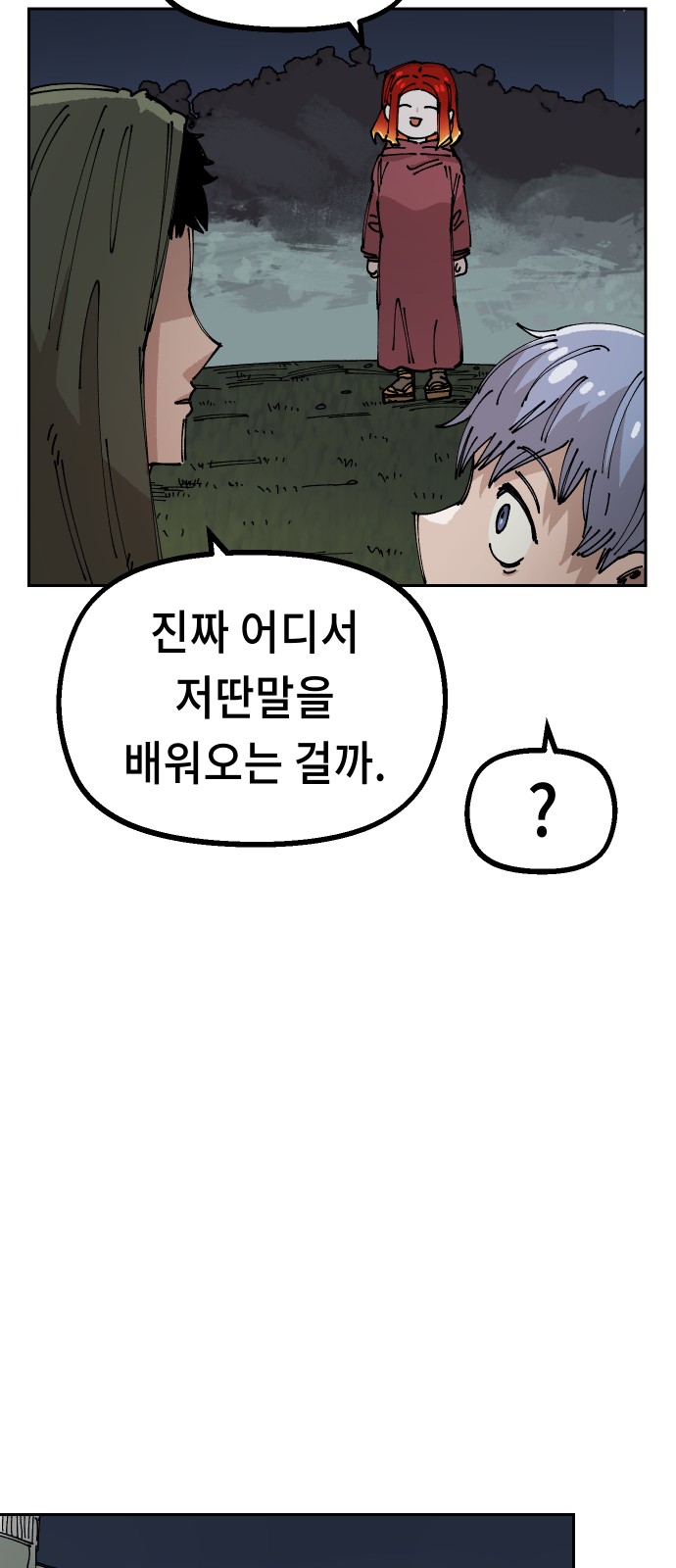 22 페이지