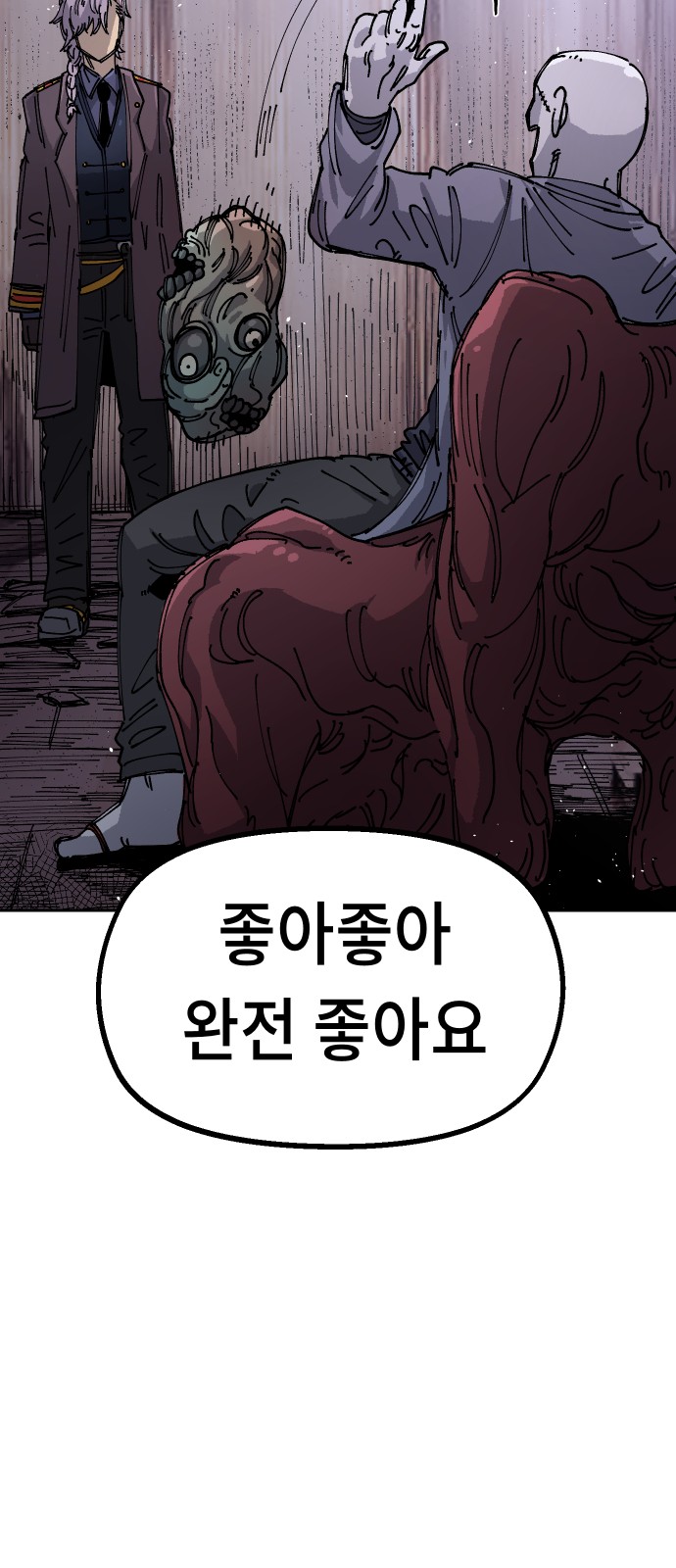 31 페이지