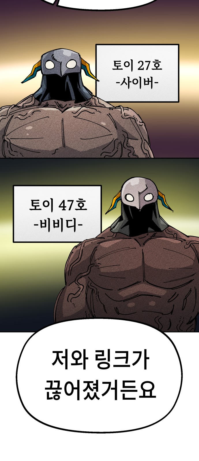 36 페이지