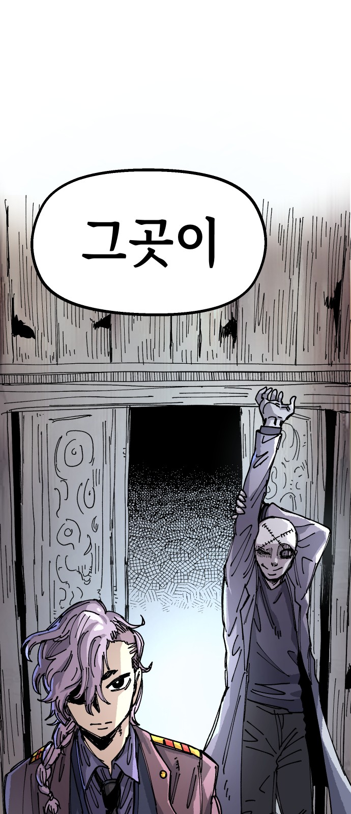 48 페이지