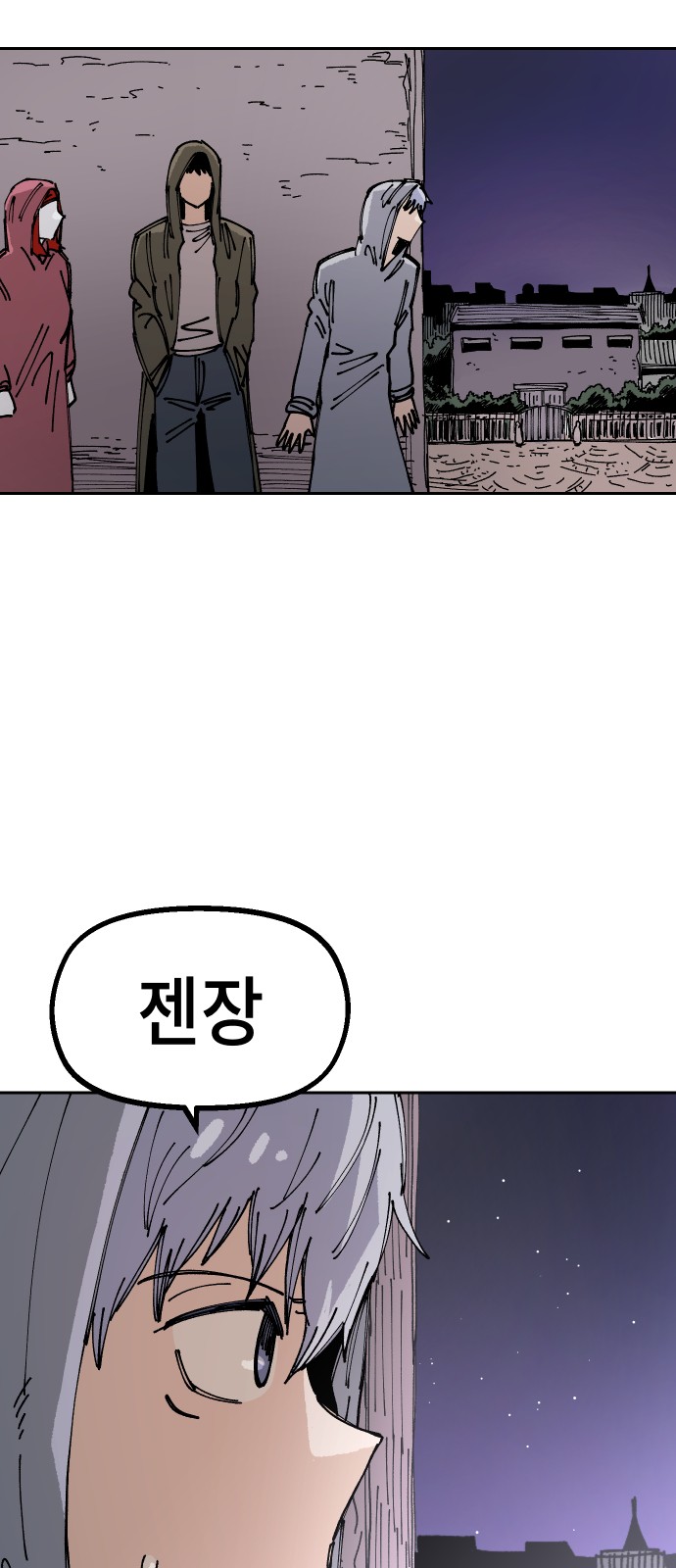 51 페이지