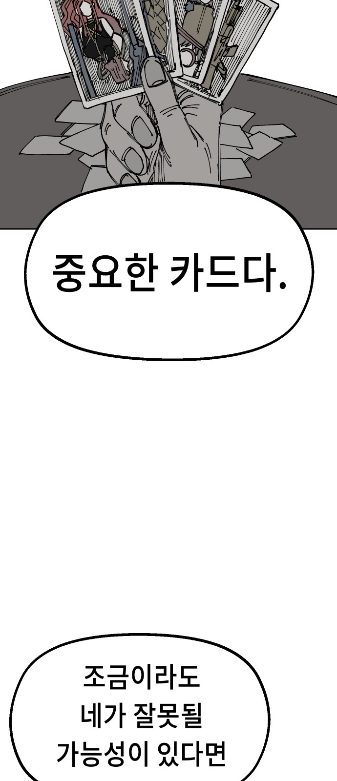 63 페이지