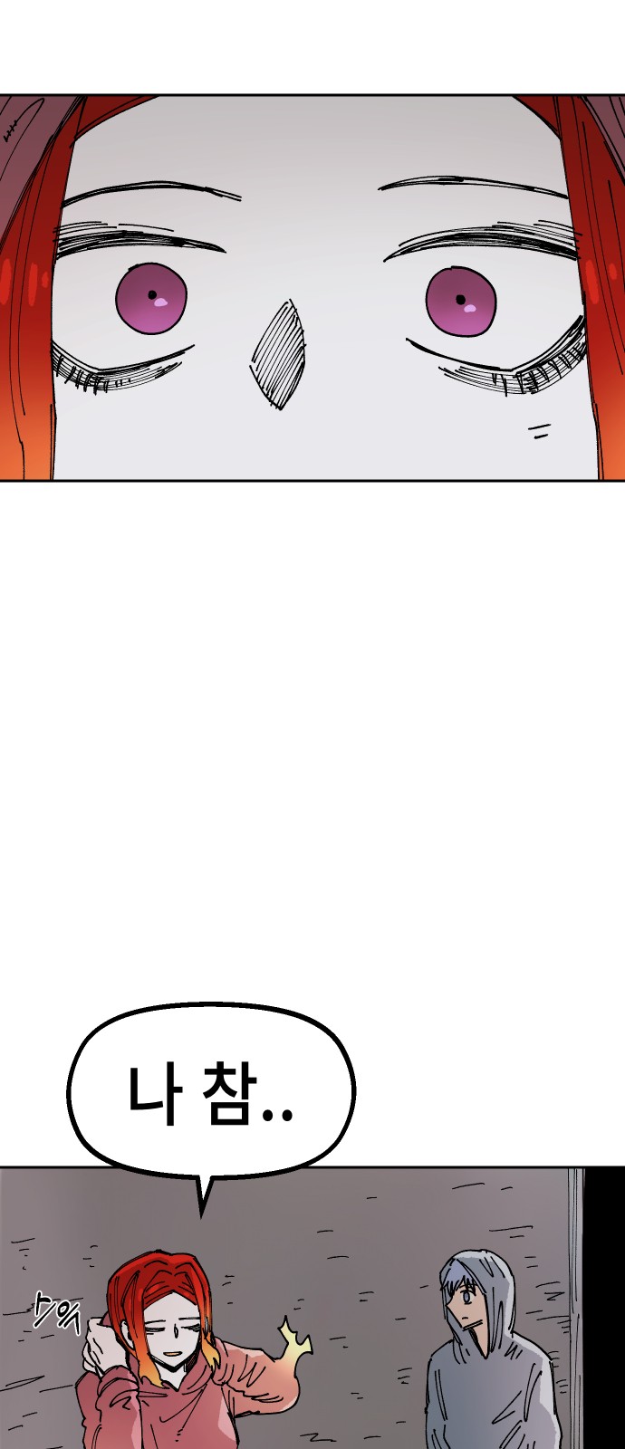 65 페이지