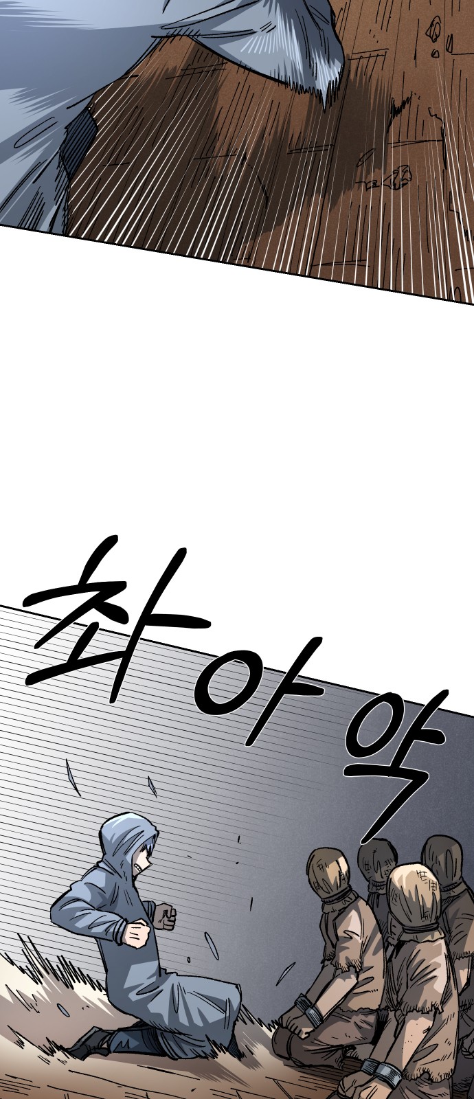 51 페이지