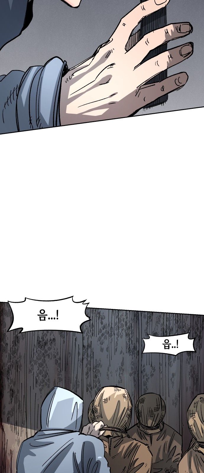 53 페이지