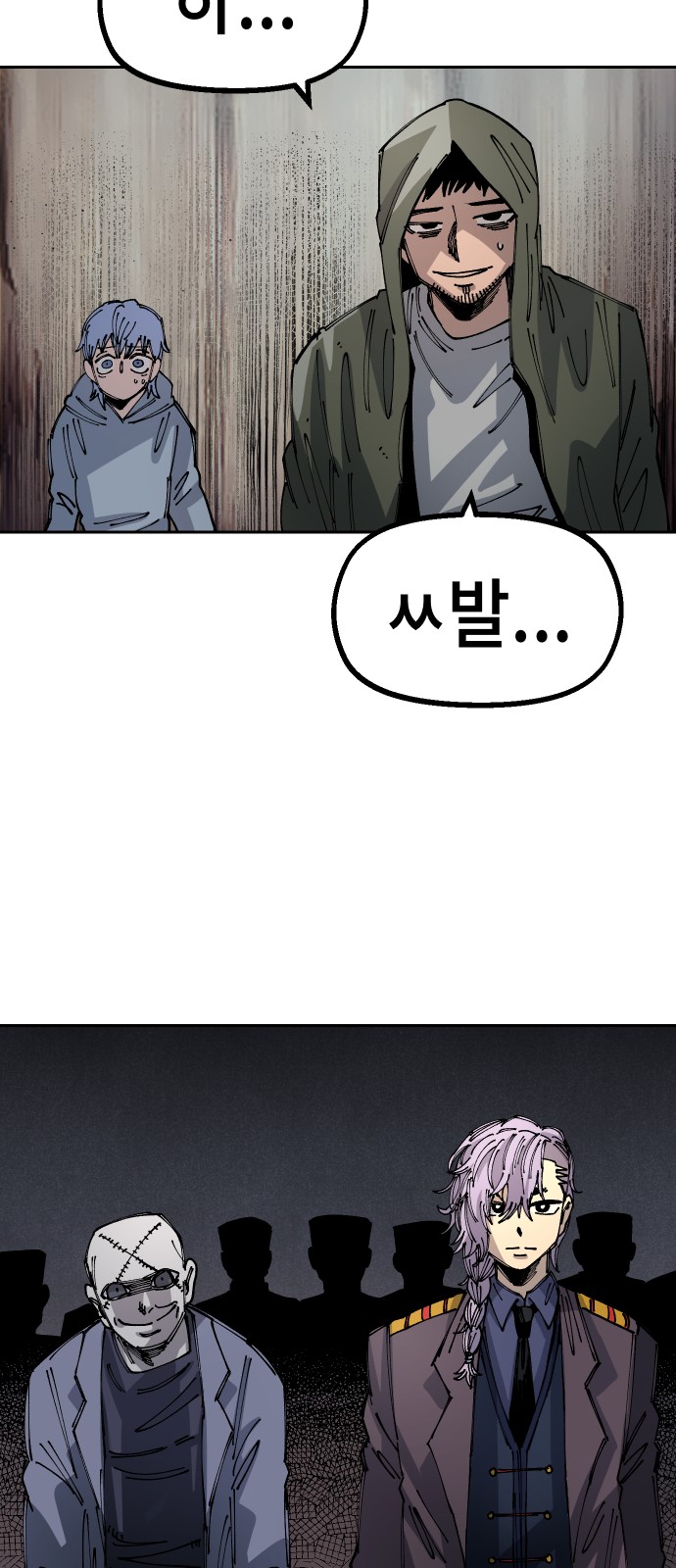 81 페이지