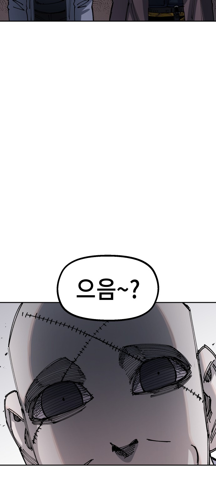 82 페이지