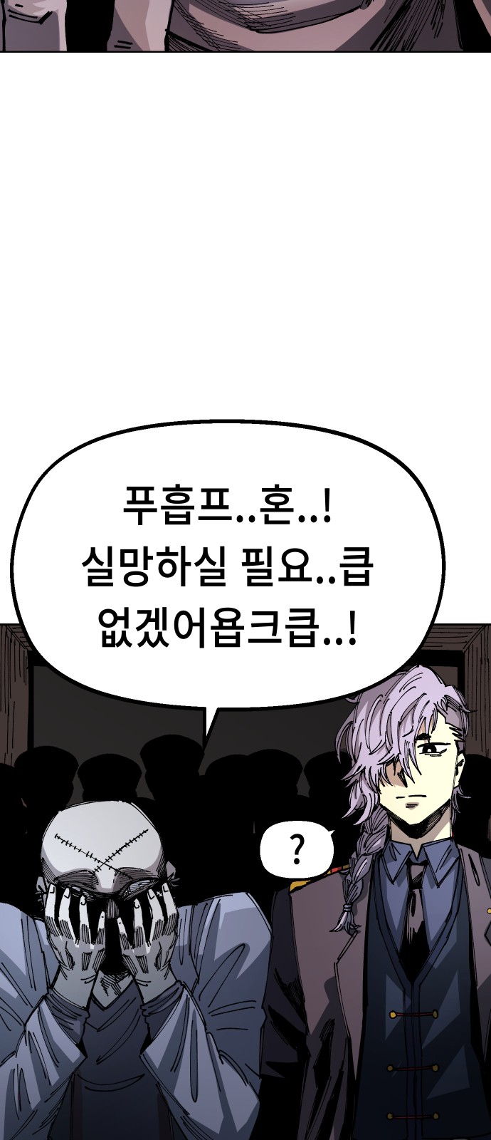 85 페이지