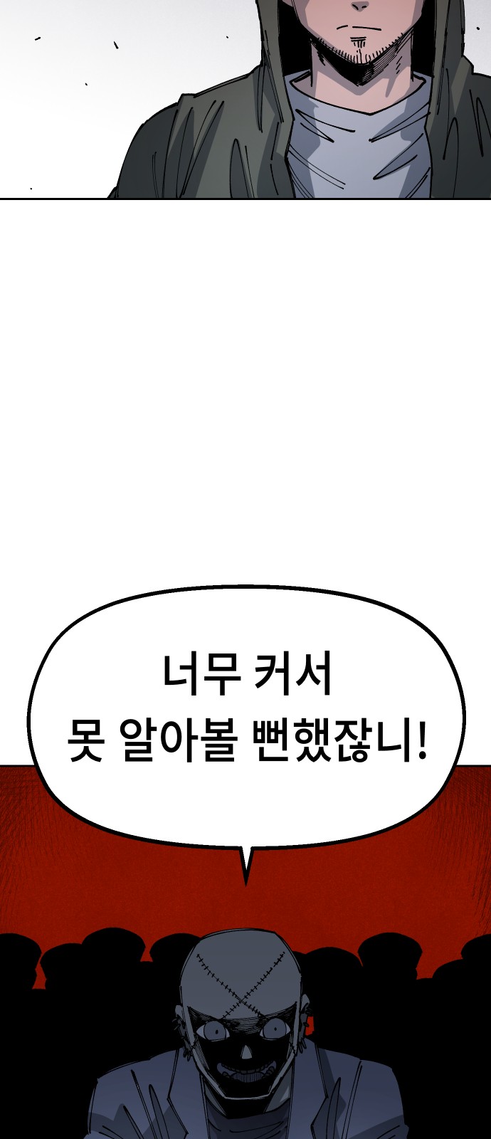87 페이지