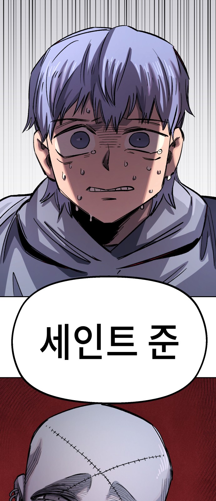 93 페이지