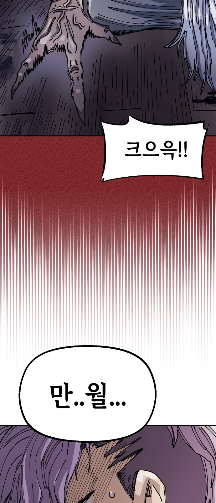 101 페이지