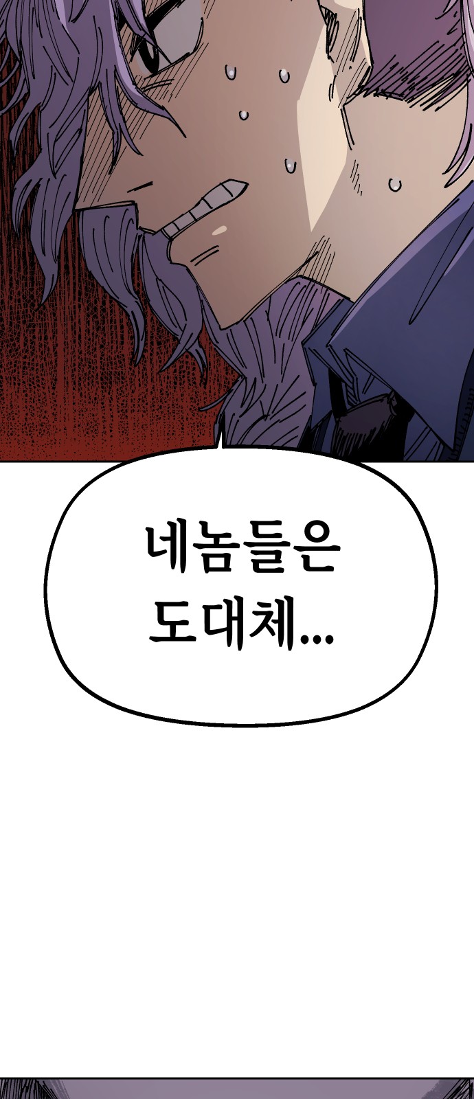 102 페이지