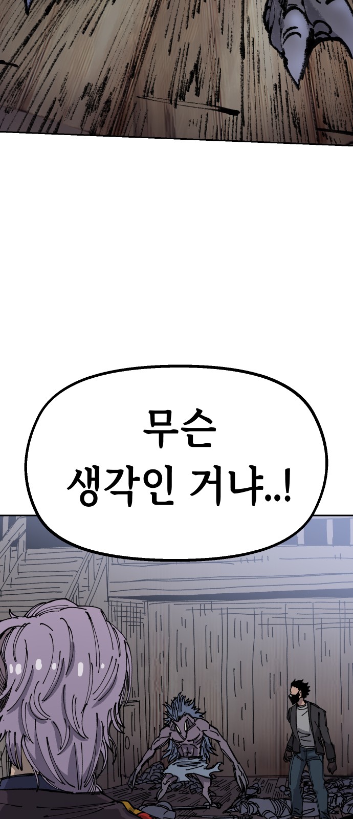 105 페이지