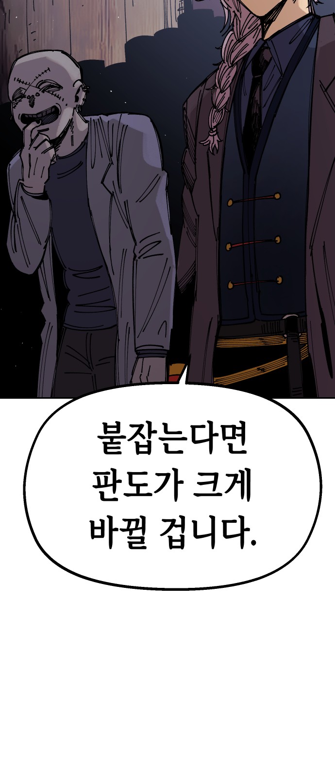 11 페이지