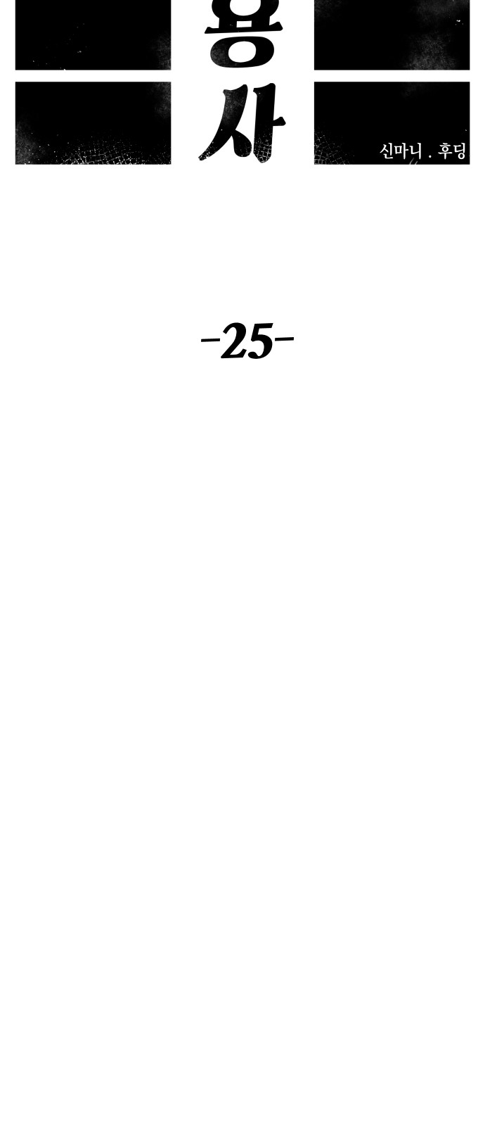 32 페이지