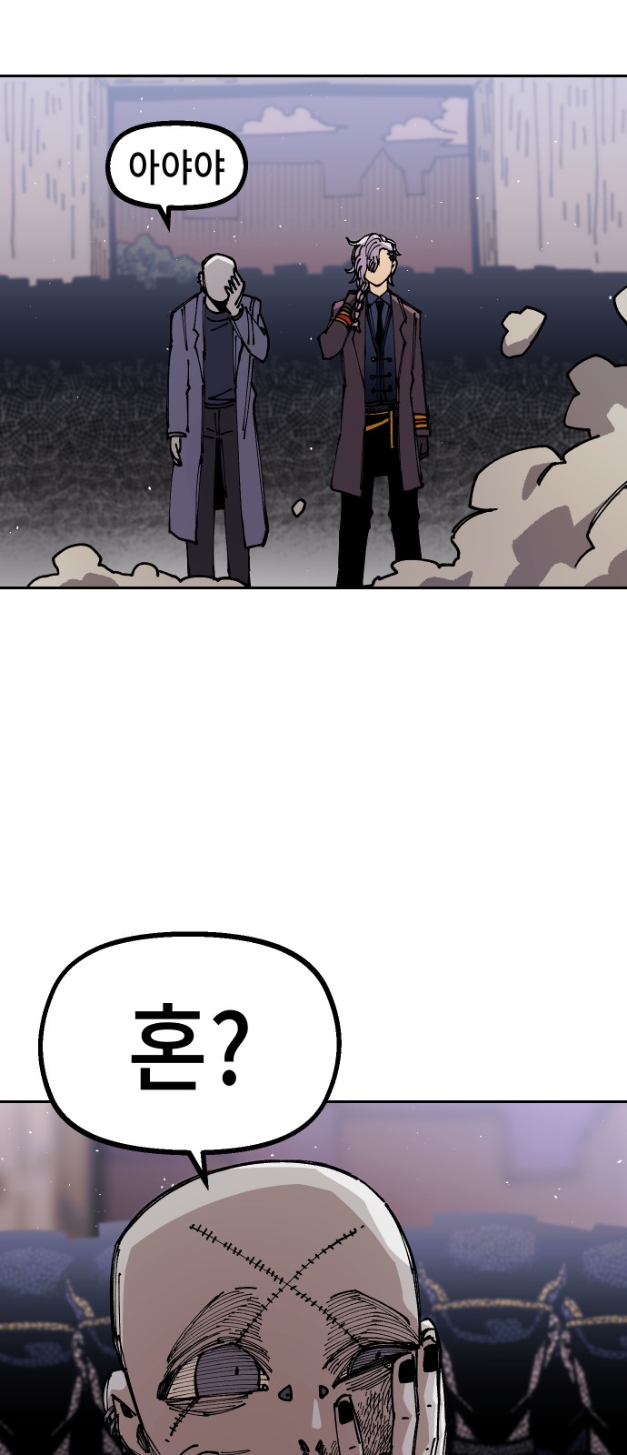 52 페이지