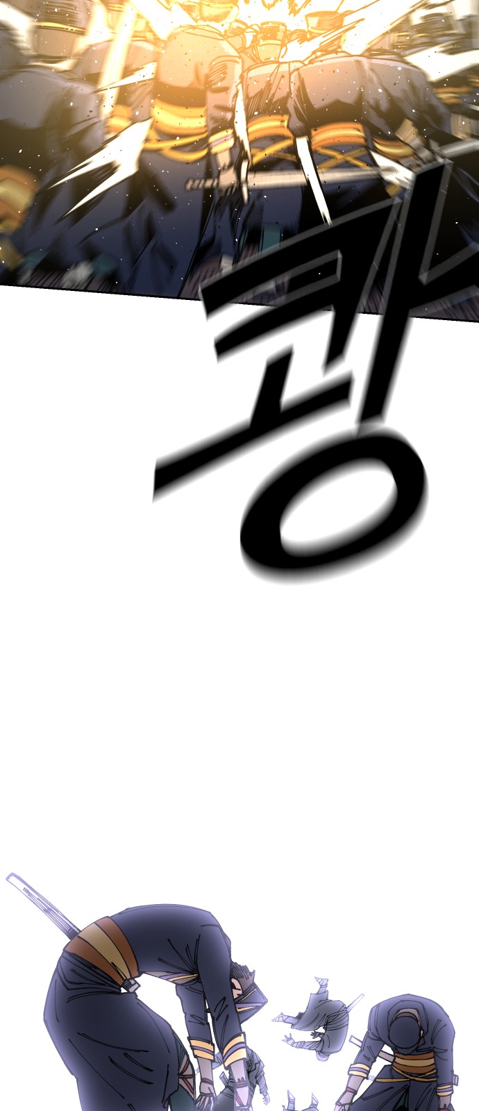 83 페이지