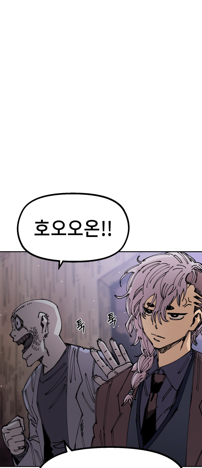 88 페이지