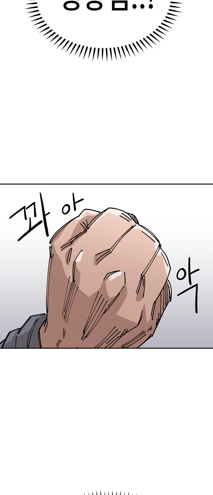 90 페이지