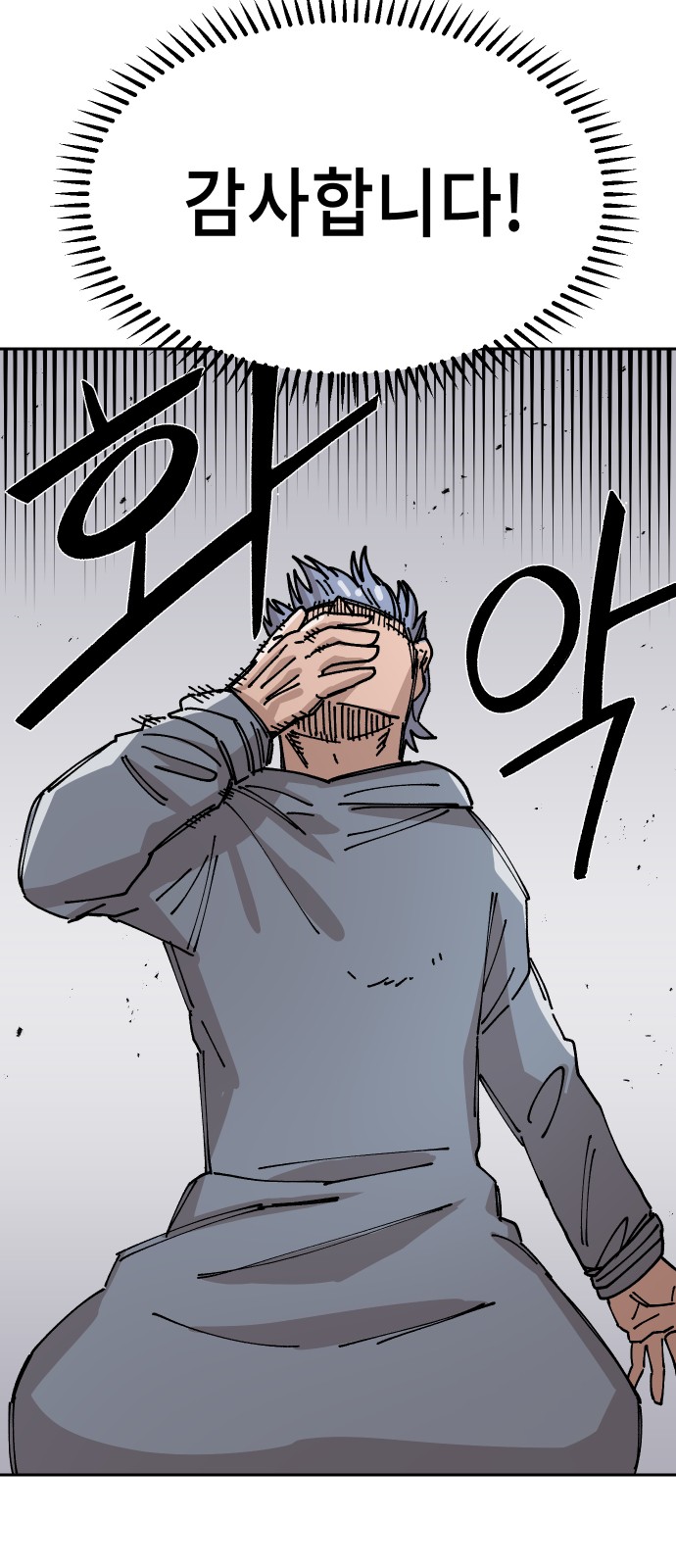 91 페이지