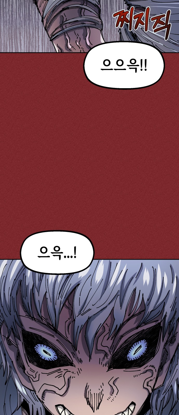 99 페이지