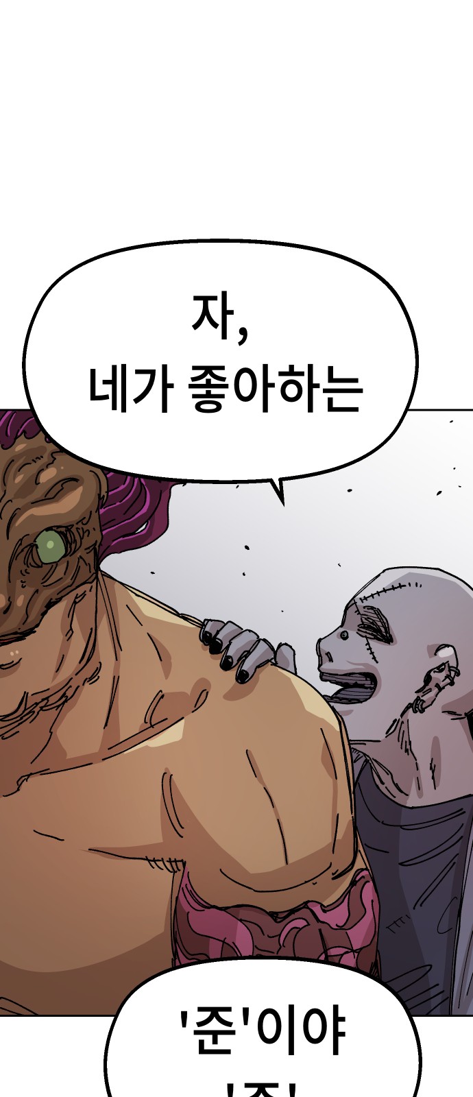 103 페이지