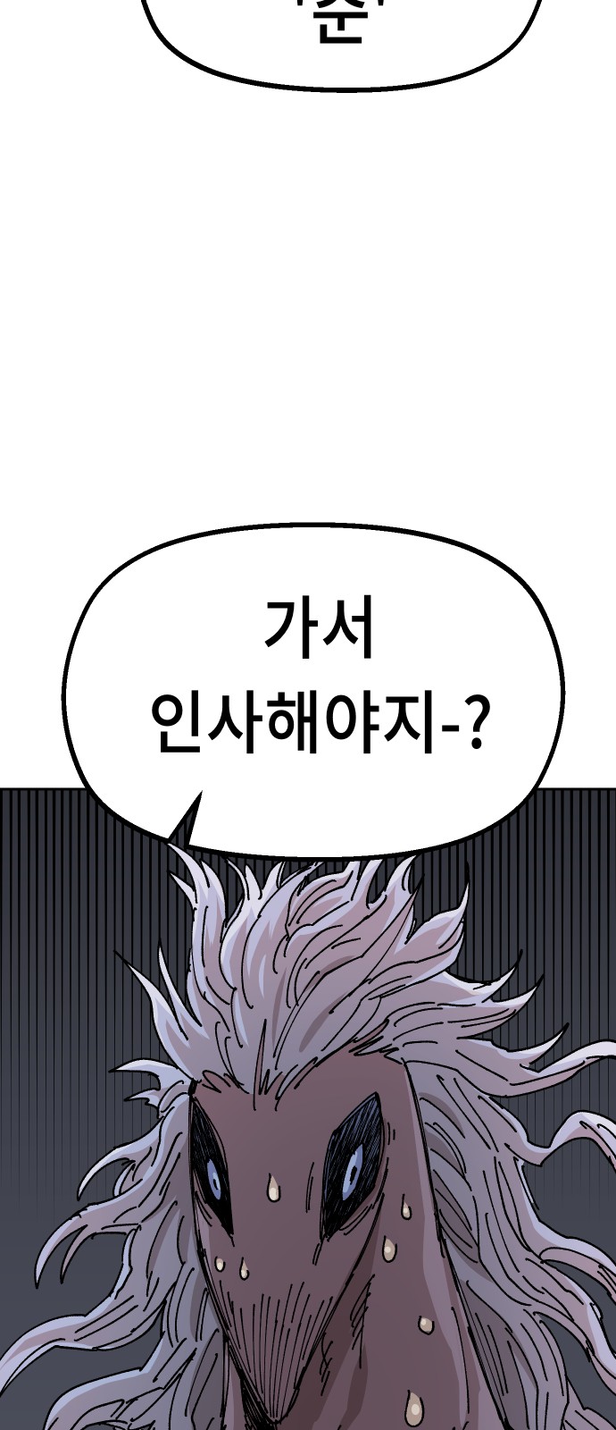 104 페이지