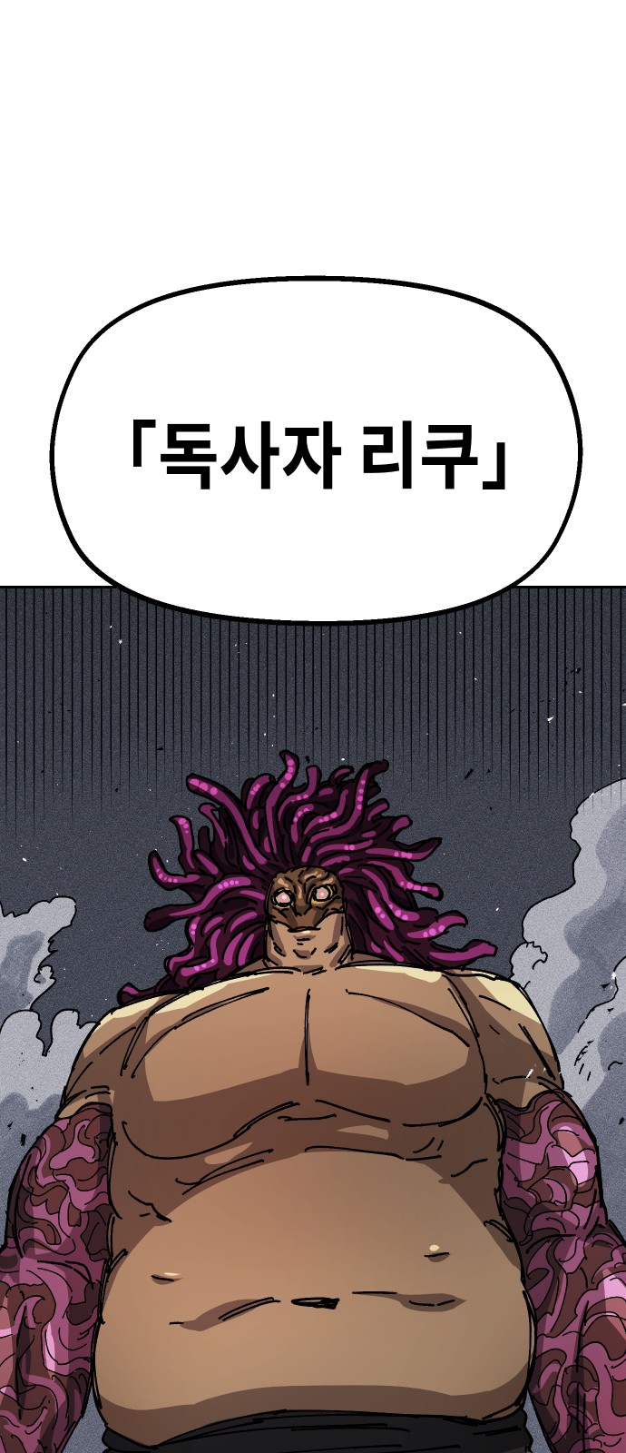 108 페이지