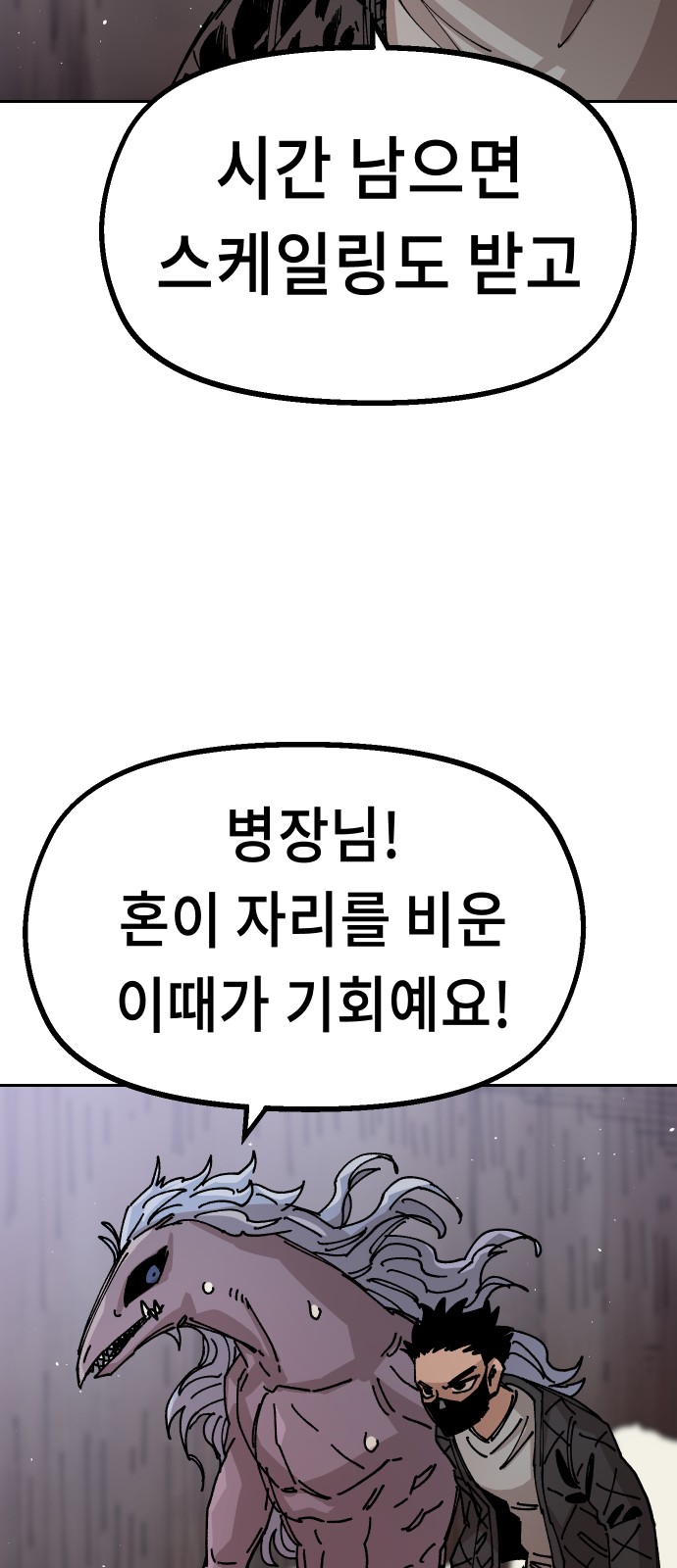 60 페이지