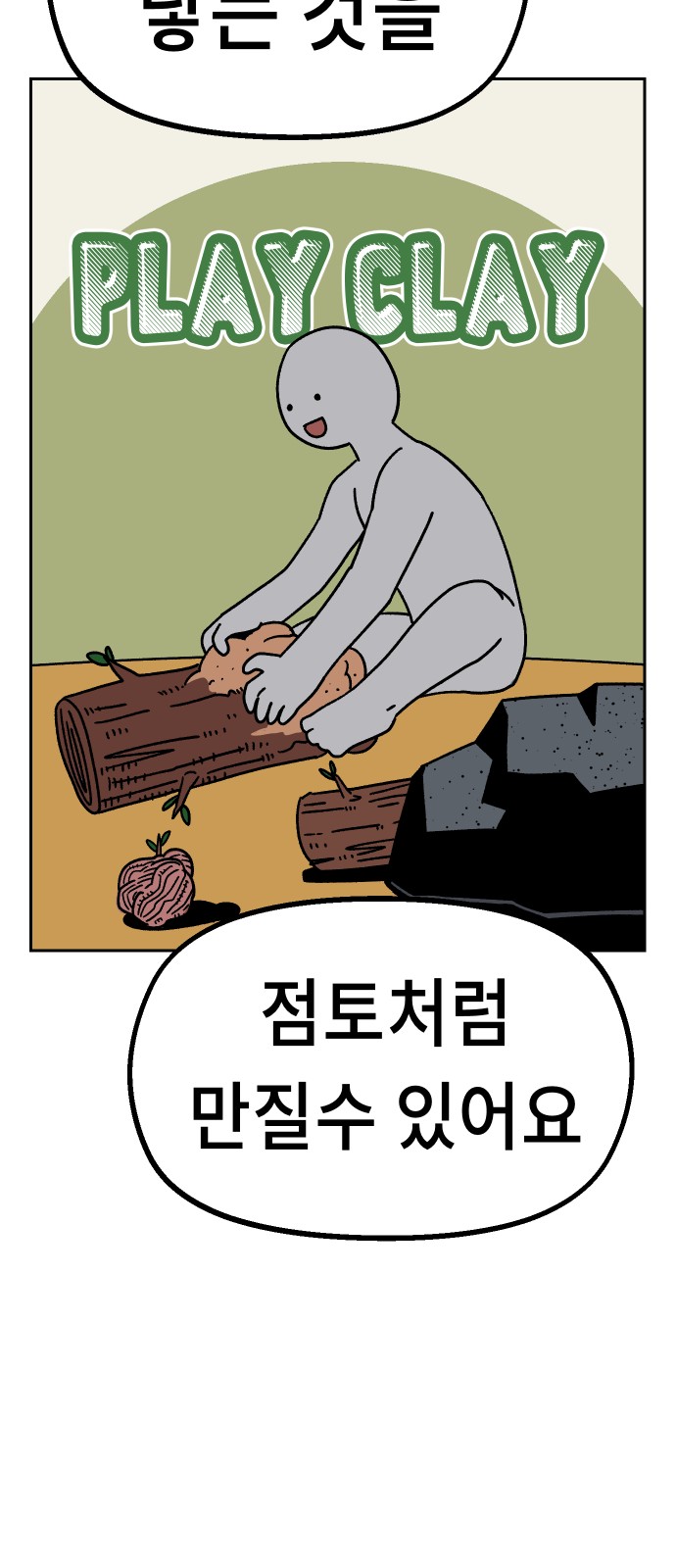 63 페이지