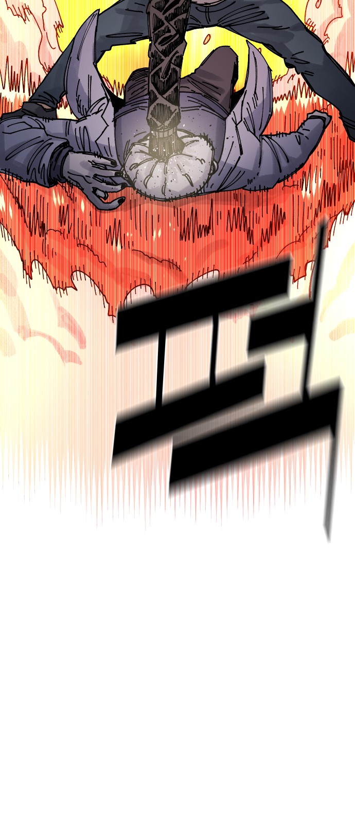 83 페이지