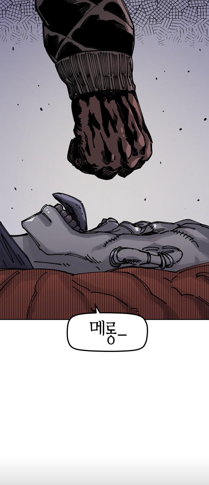 85 페이지