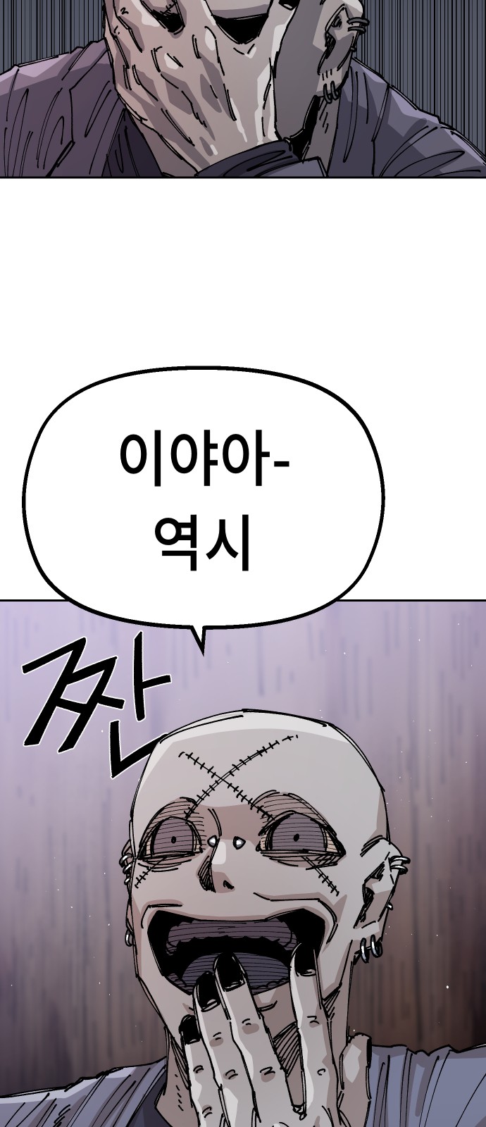 95 페이지