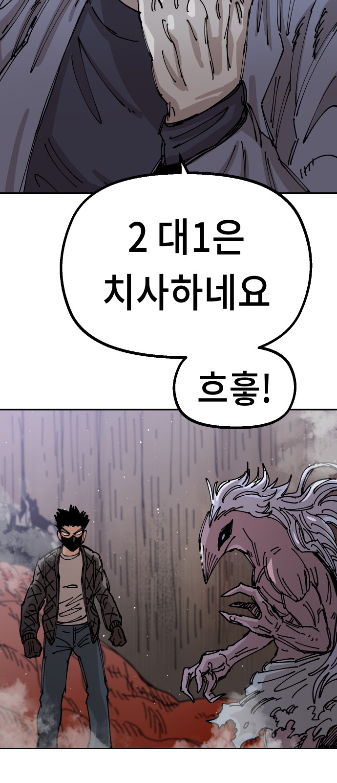 96 페이지