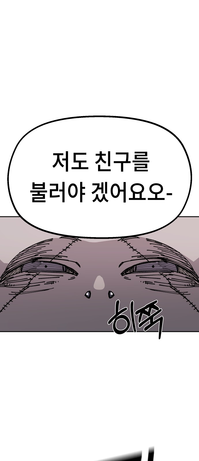 97 페이지