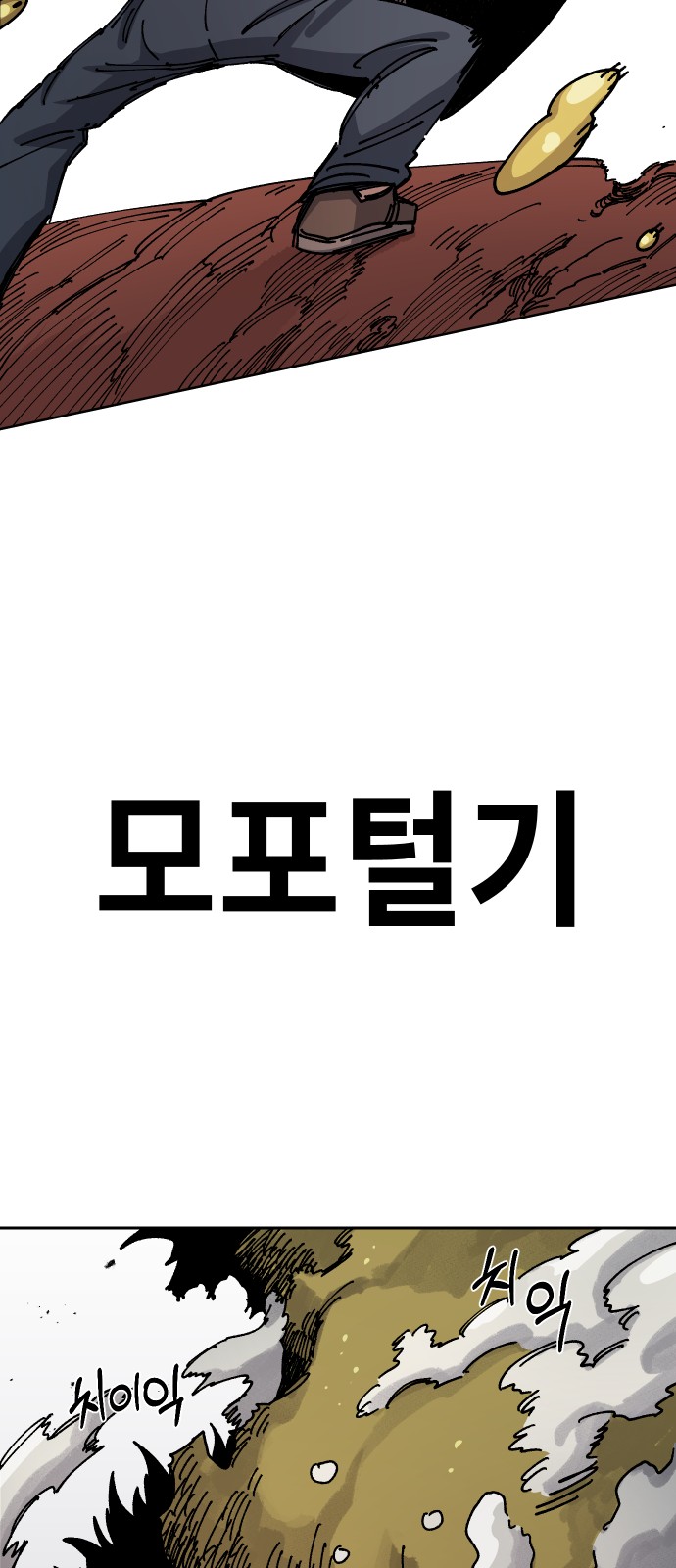 62 페이지