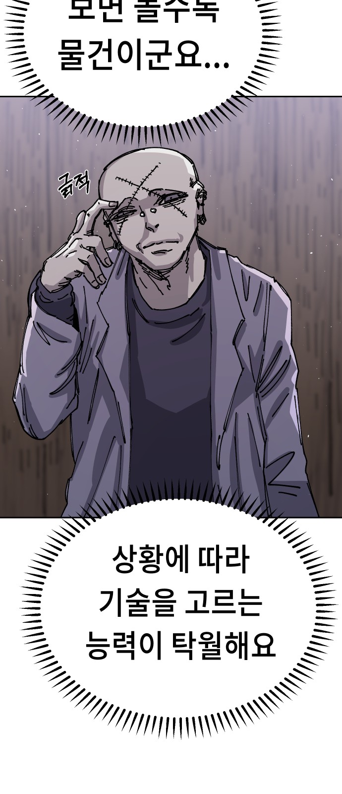 64 페이지