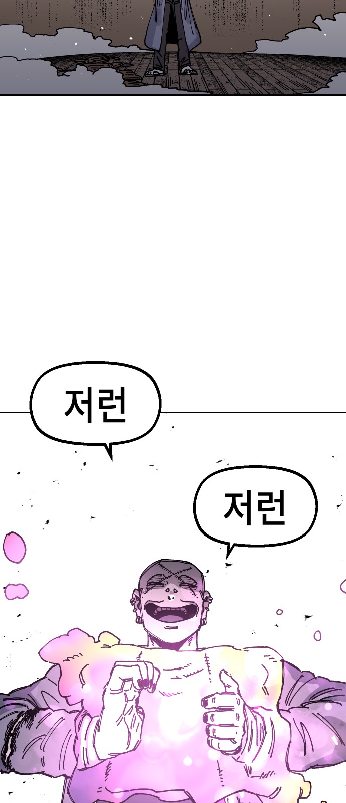 74 페이지