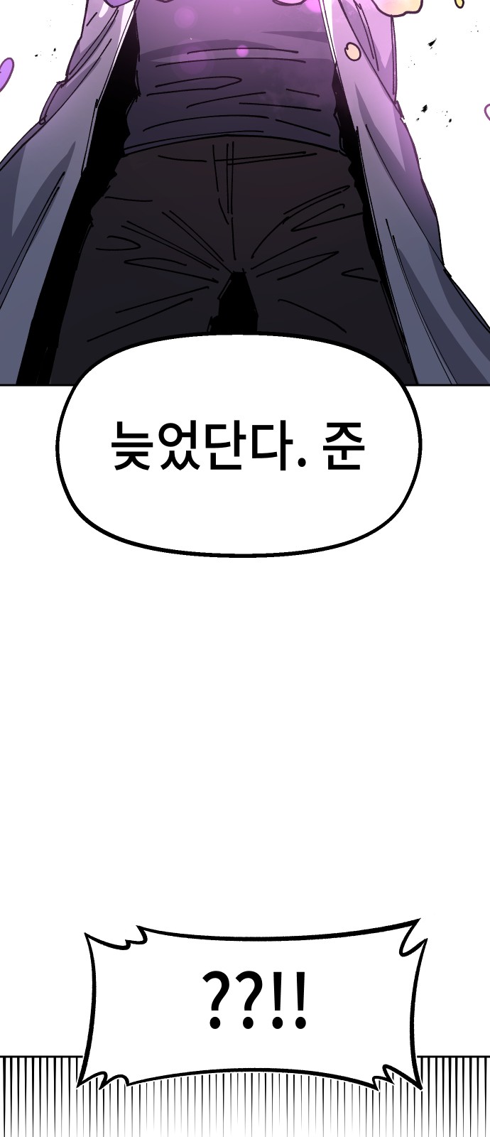 75 페이지
