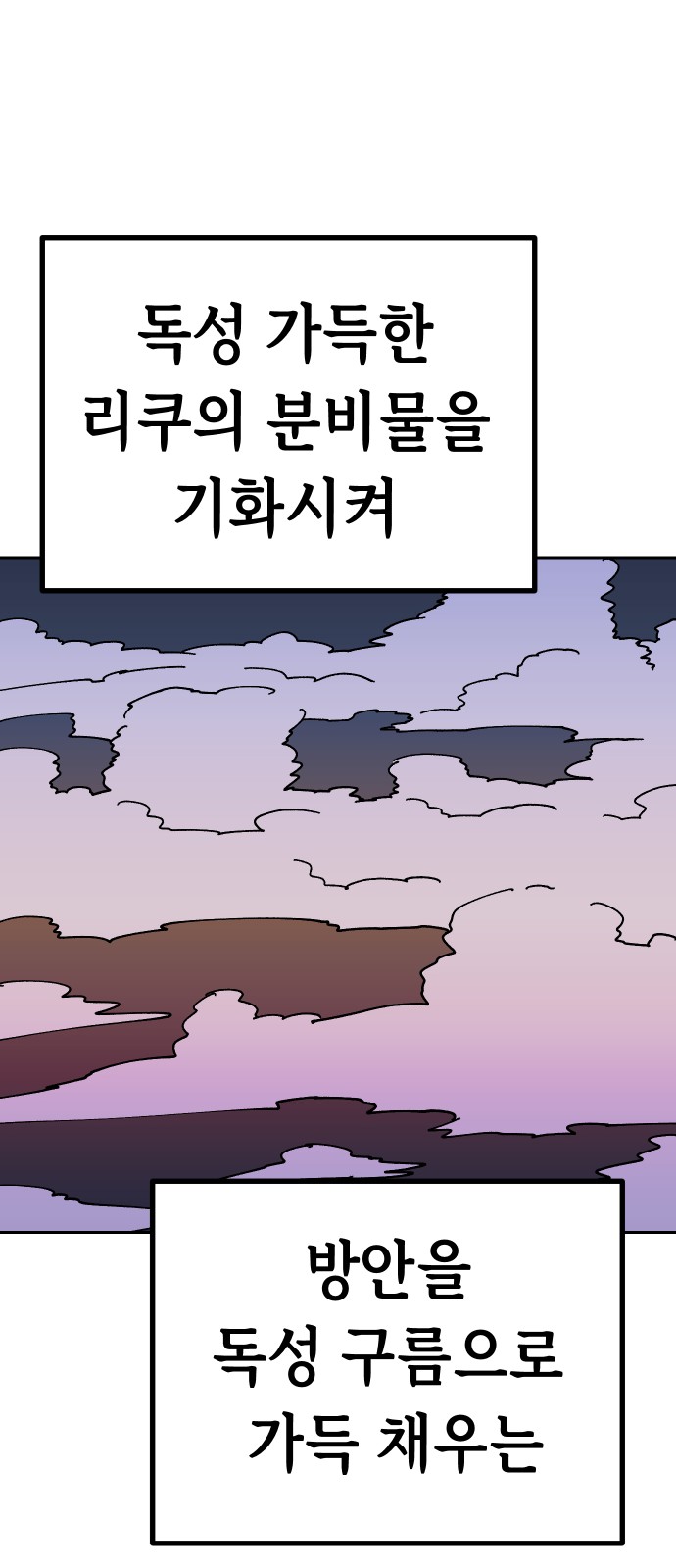 88 페이지