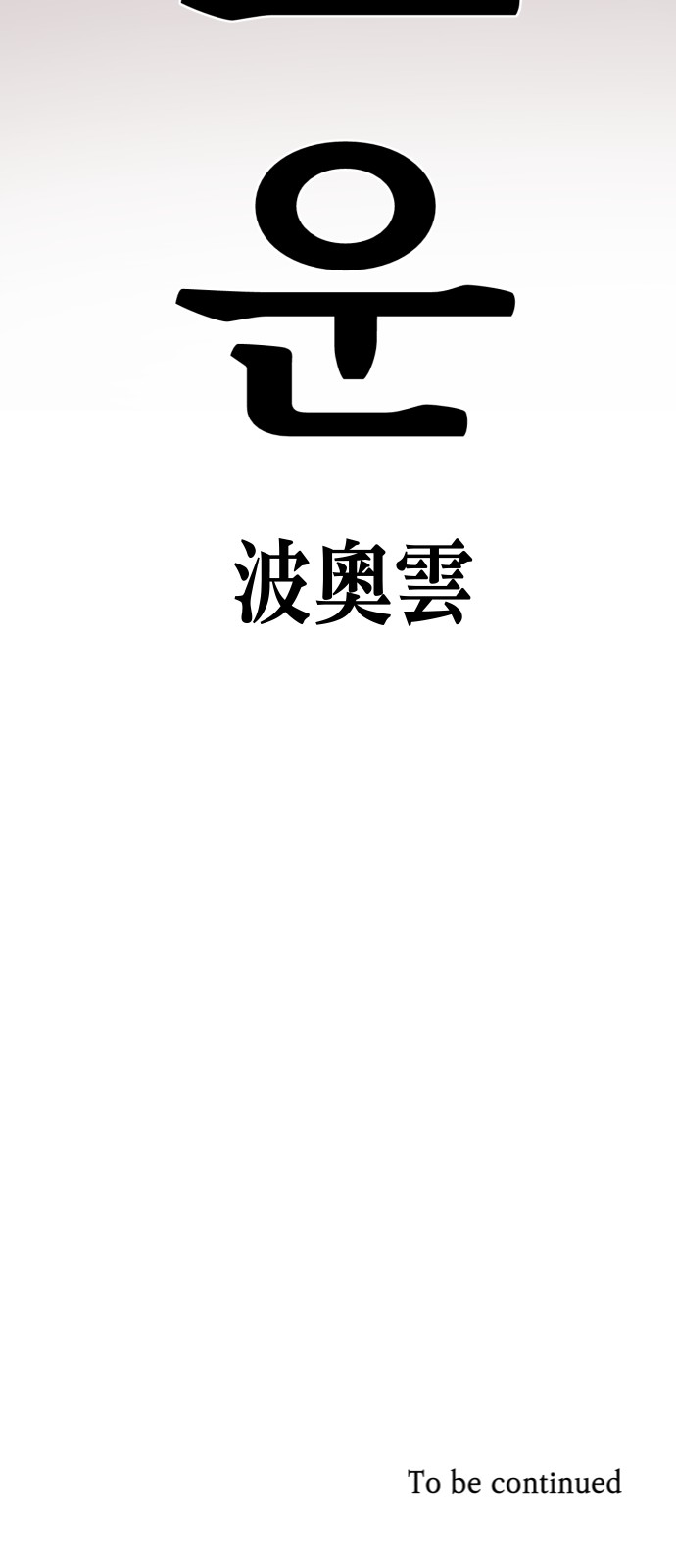 94 페이지