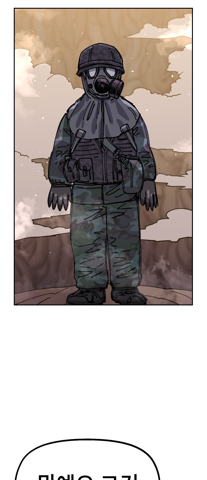 25 페이지