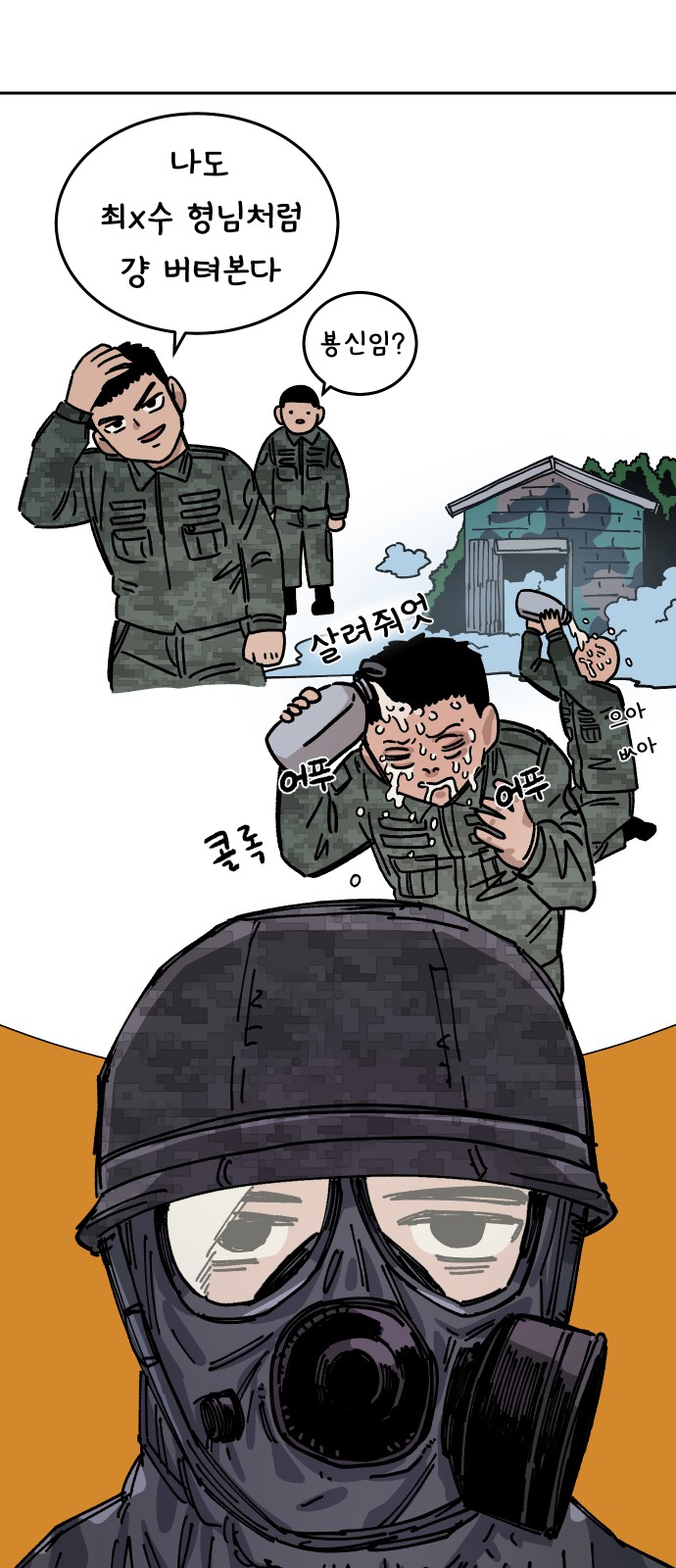 27 페이지