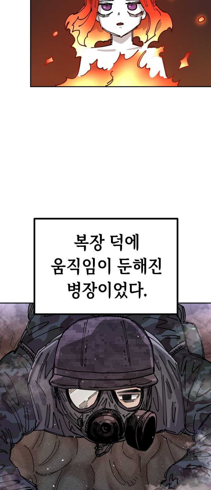 37 페이지