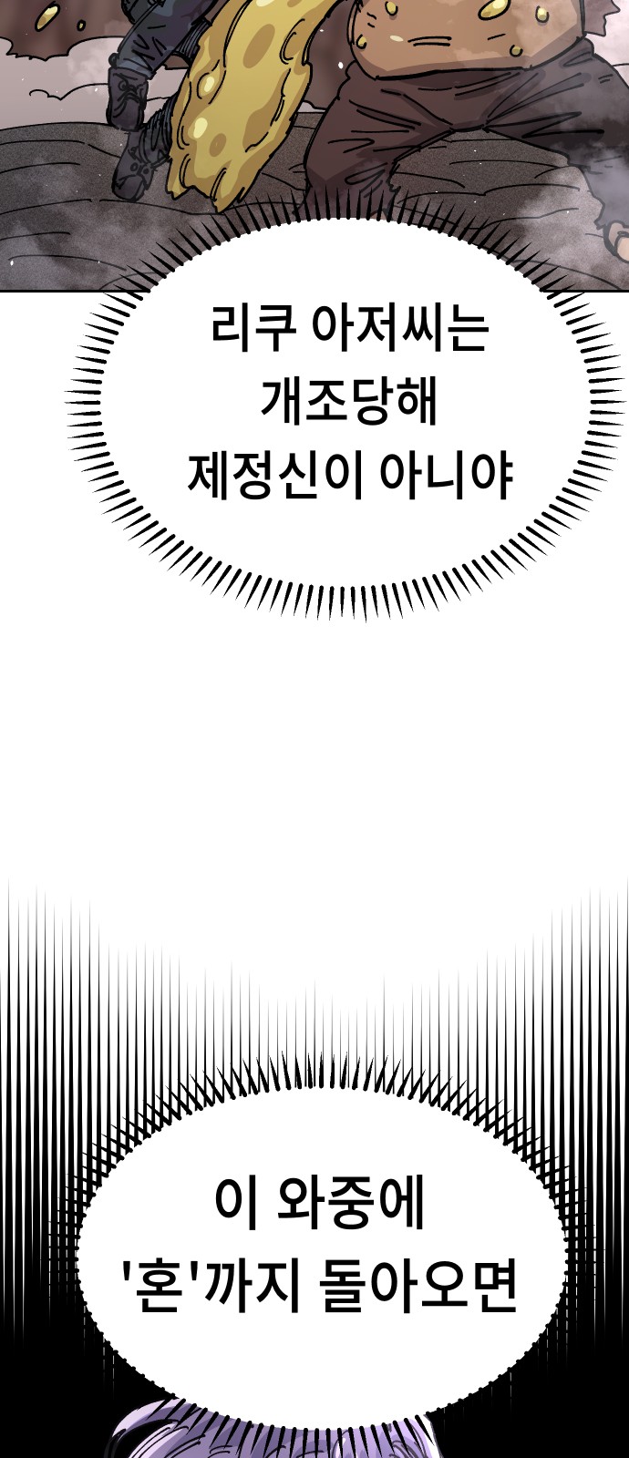 51 페이지