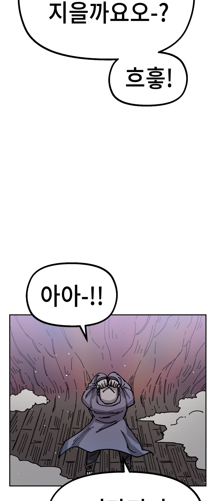 73 페이지